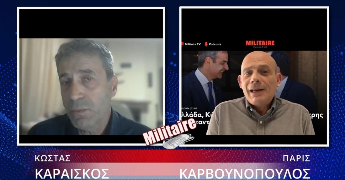 «Στην Αθήνα ενδιαφέρεται κάποιος για την εθνική μας κυριαρχία»; Ο Κ. Καραϊσκος ρωτά από τη Θράκη